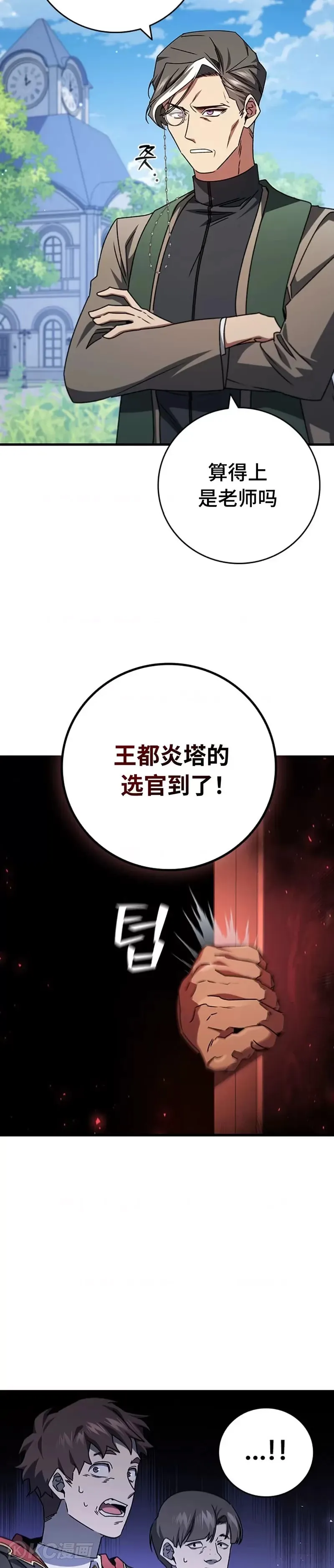 第19话29