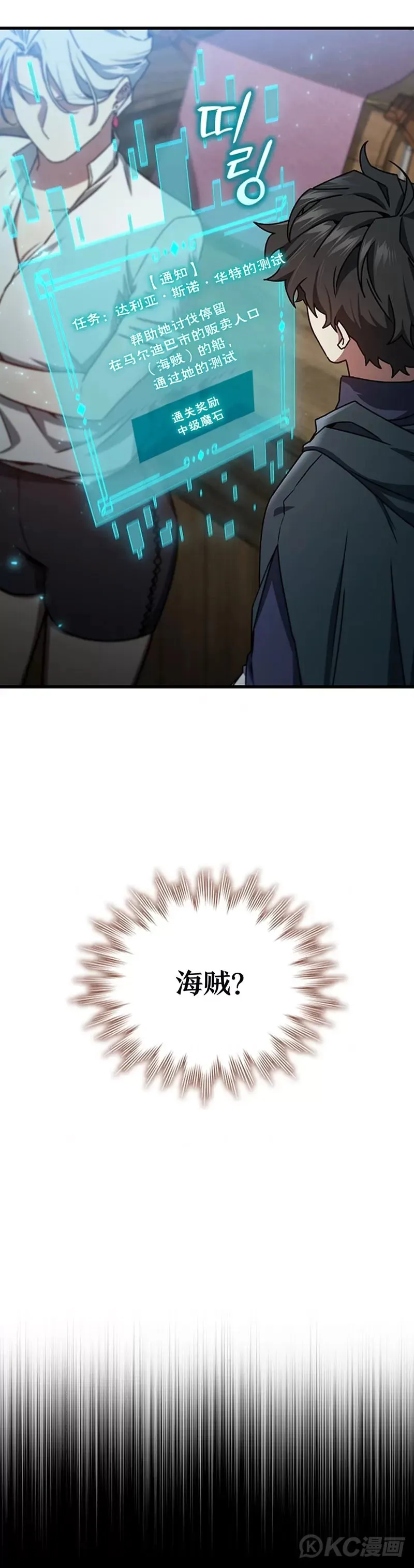 第11话30