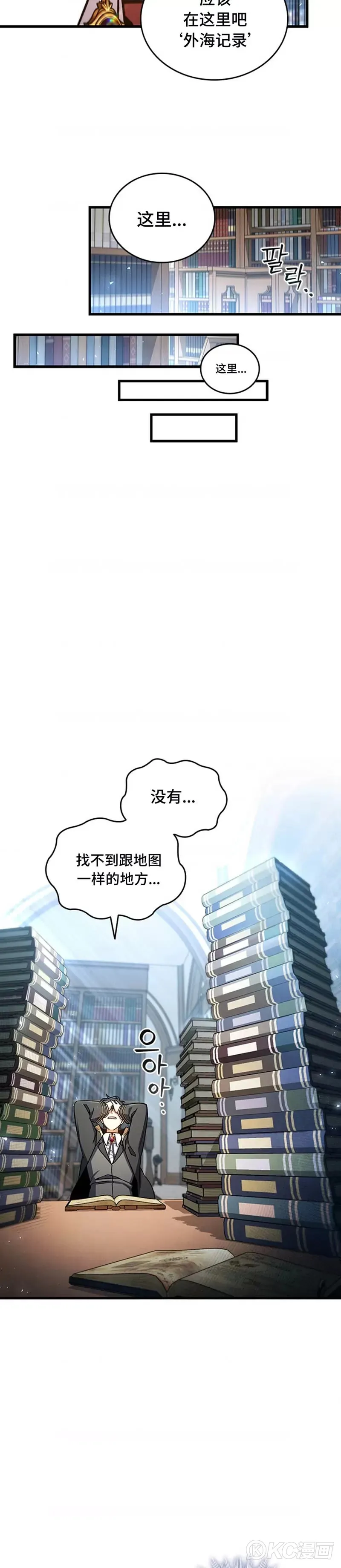 第07话19
