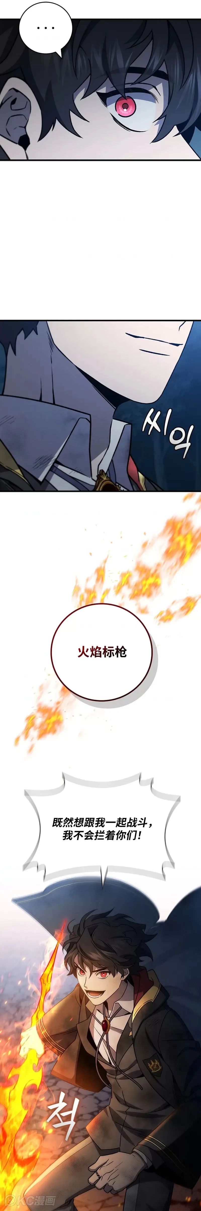 第25话19