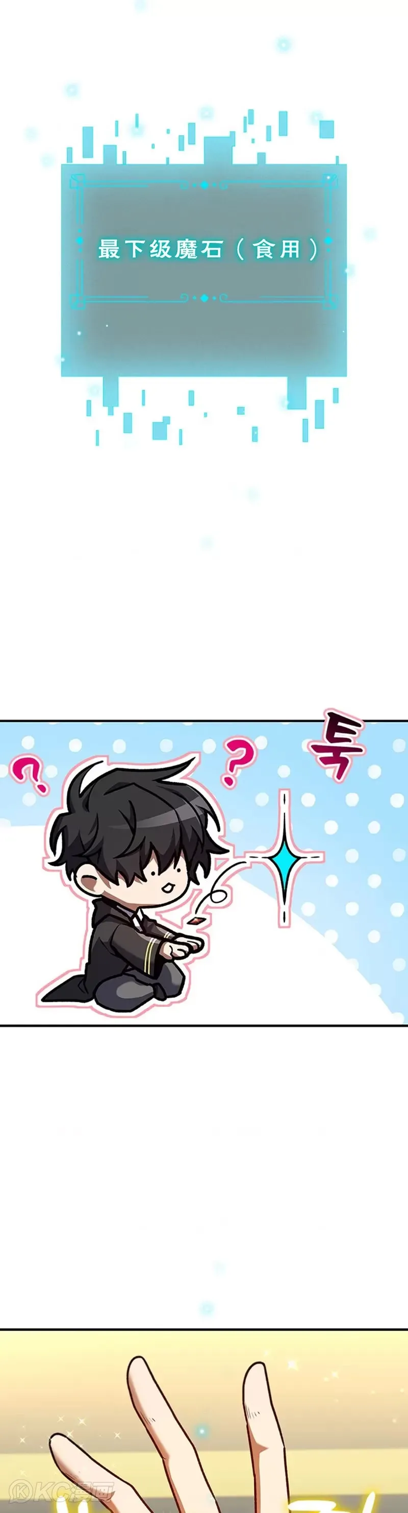 第02话37