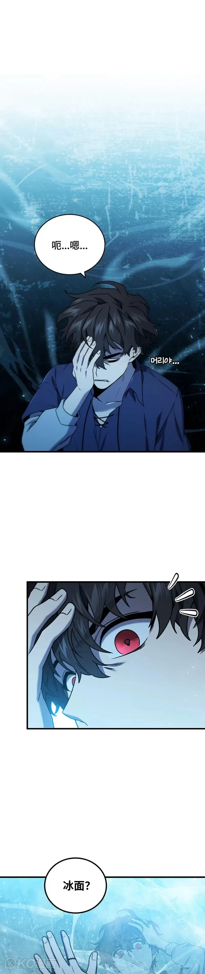 第09话16