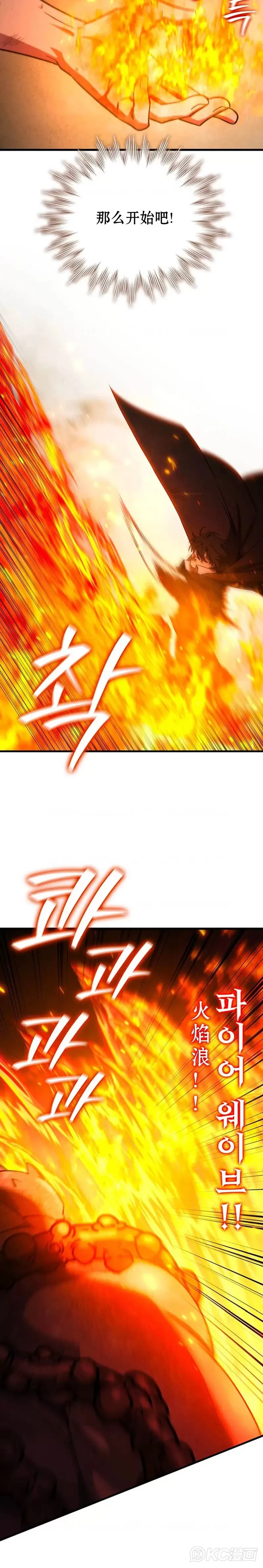 第34话11