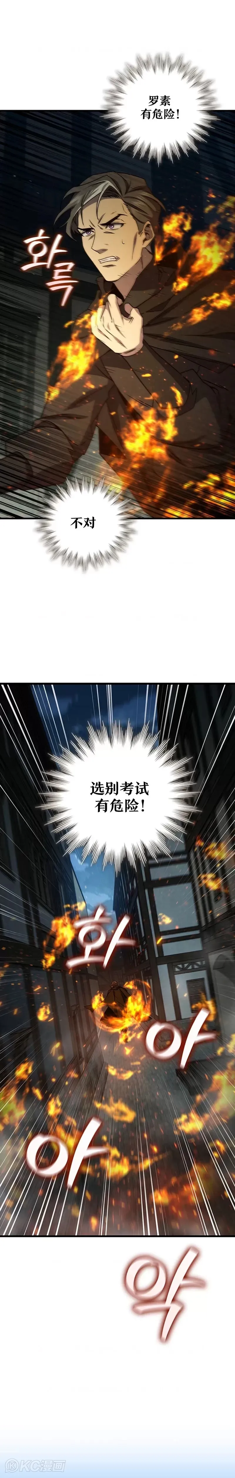 第21话21
