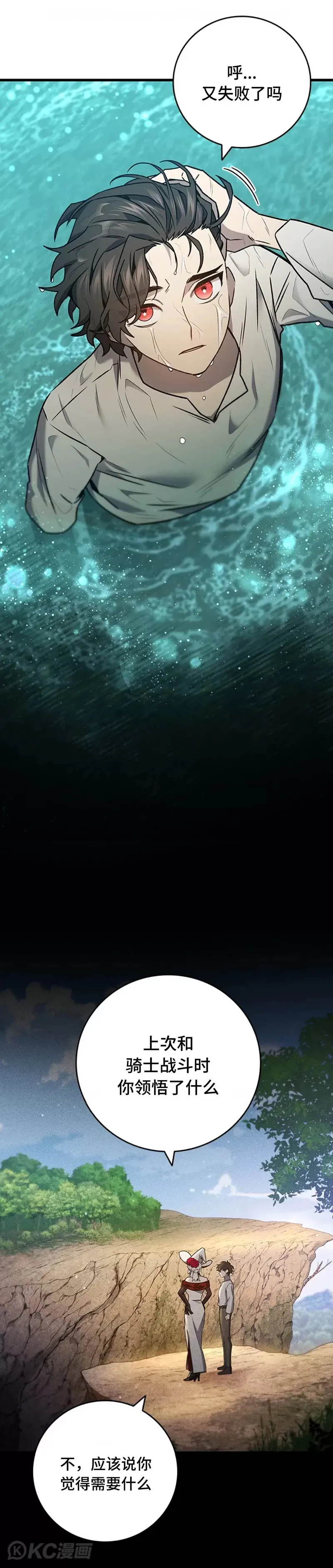 第16话16