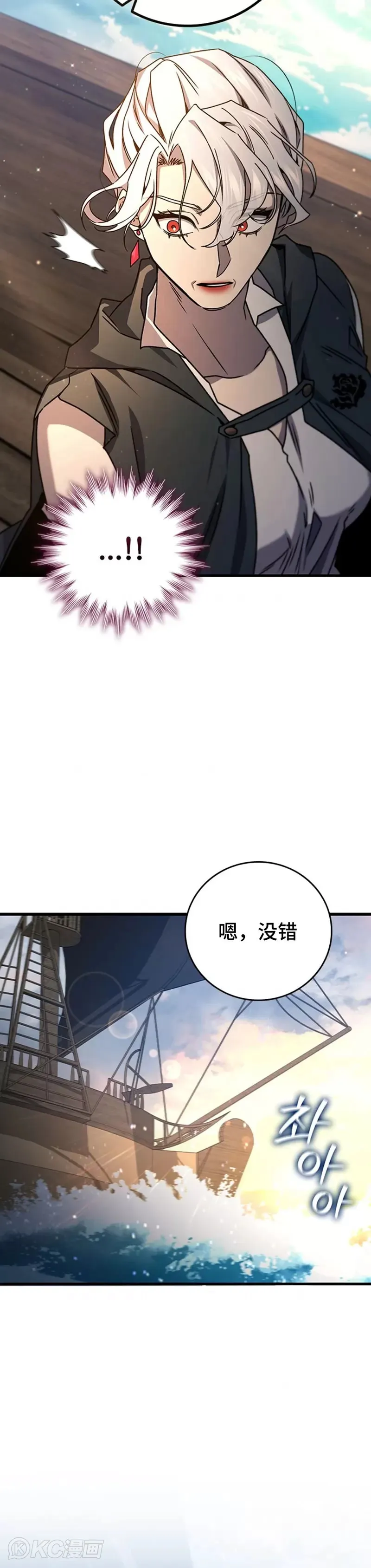 第15话30