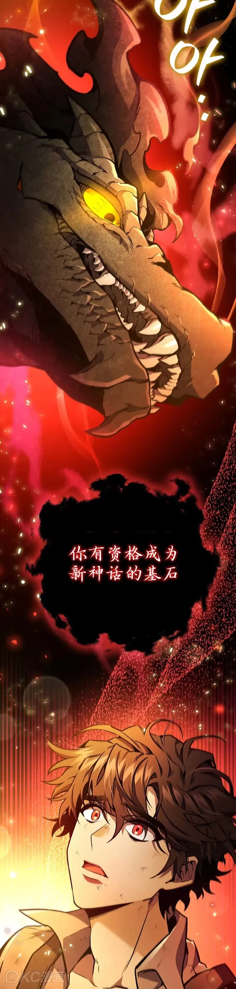 第01话44