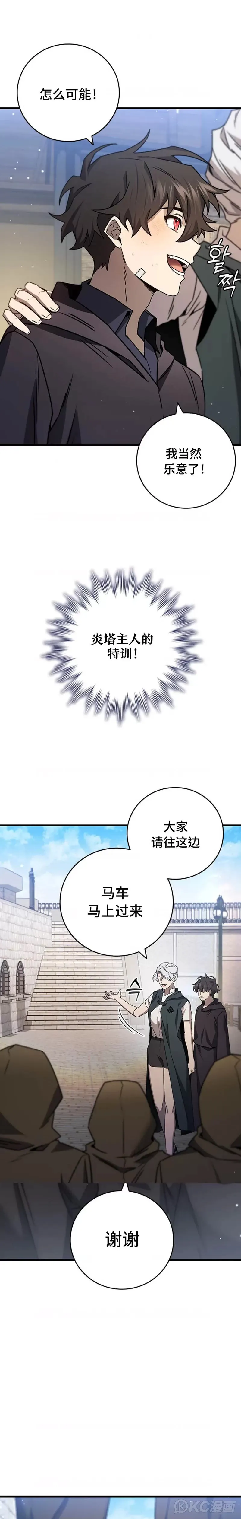 第15话38