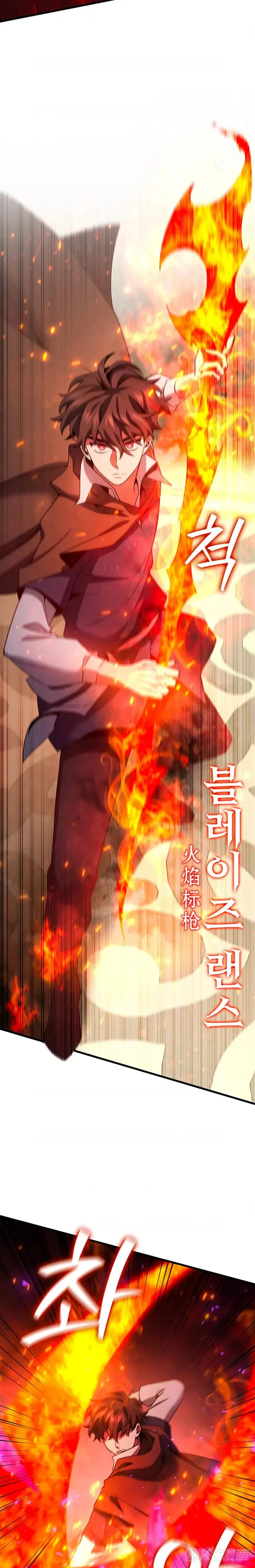 第32话13
