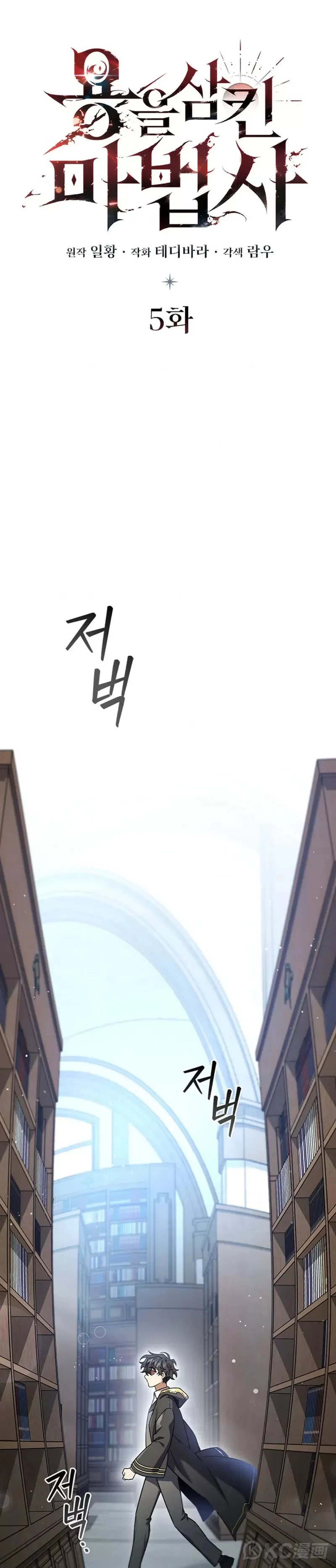 第05话16