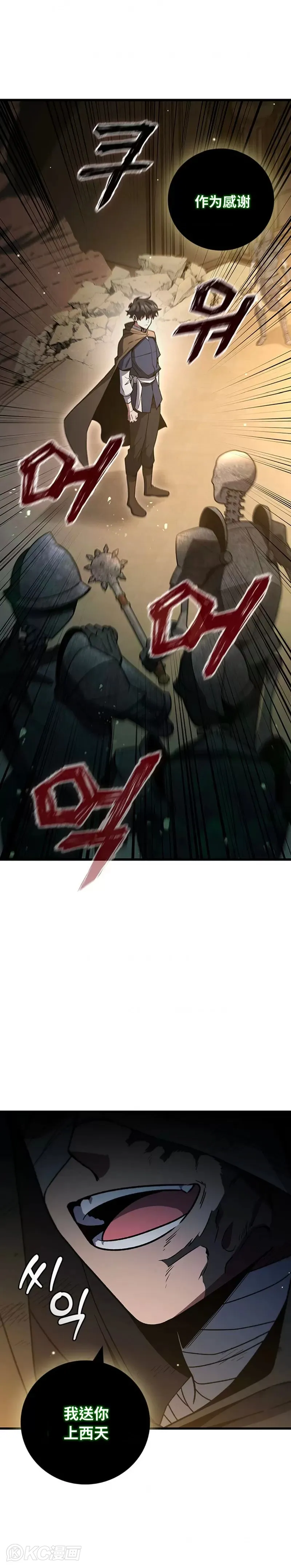 第31话11
