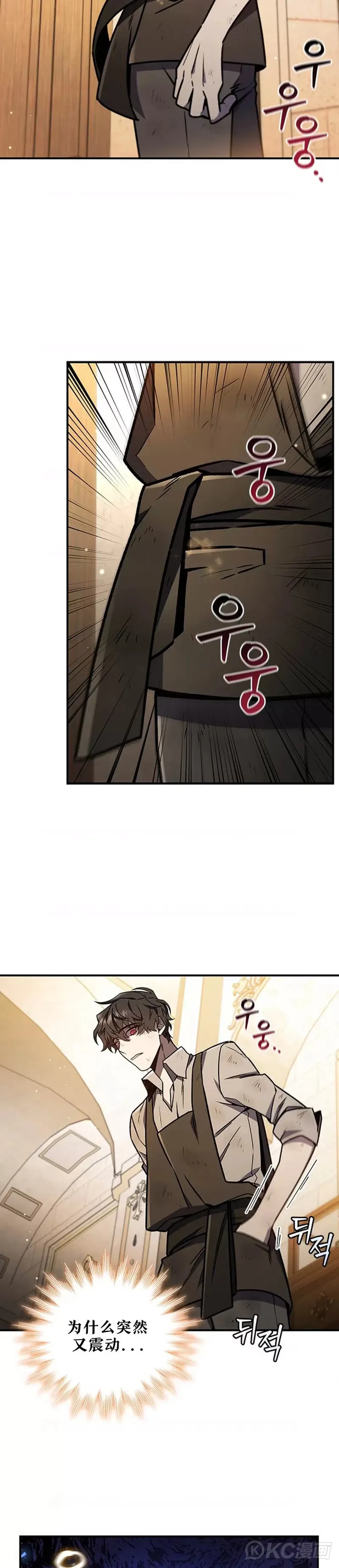 第01话27