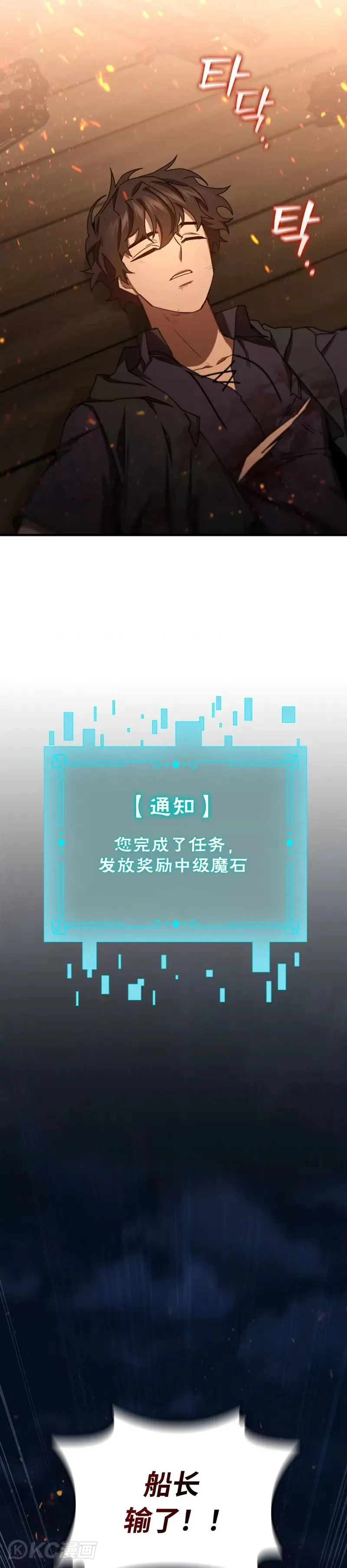 第15话17