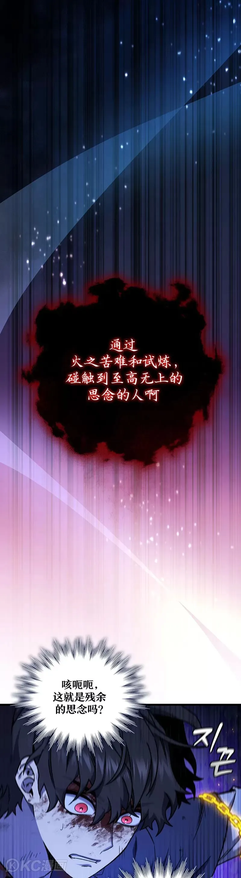 第11话6