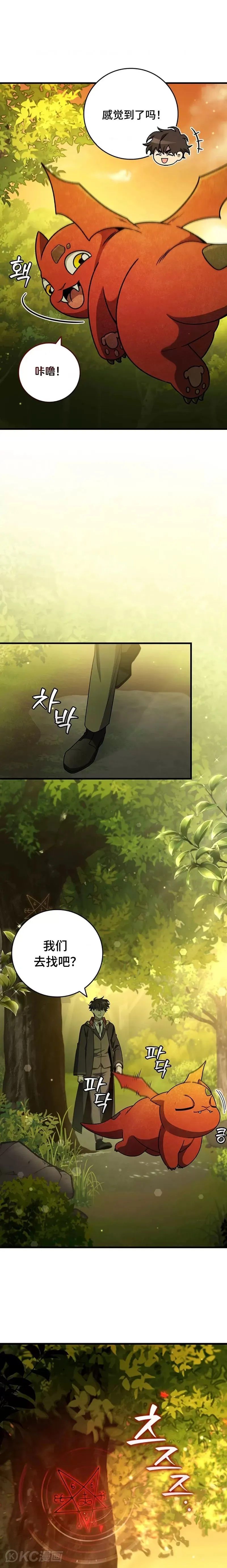 第21话15