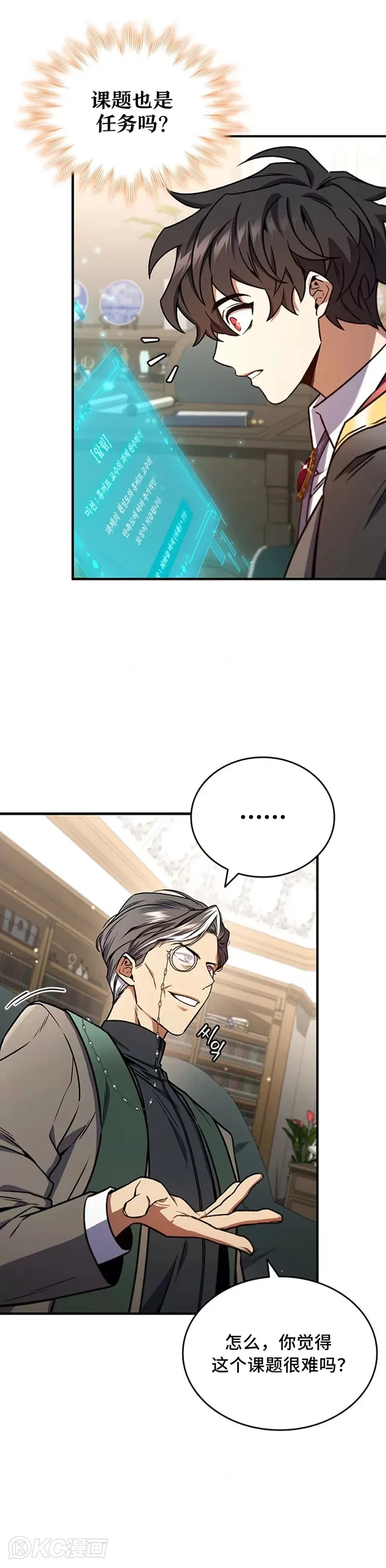 第03话16