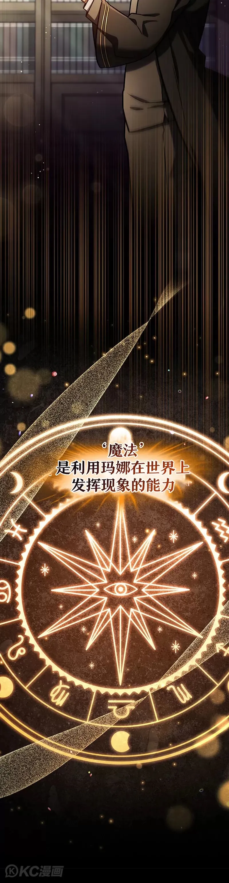第05话3