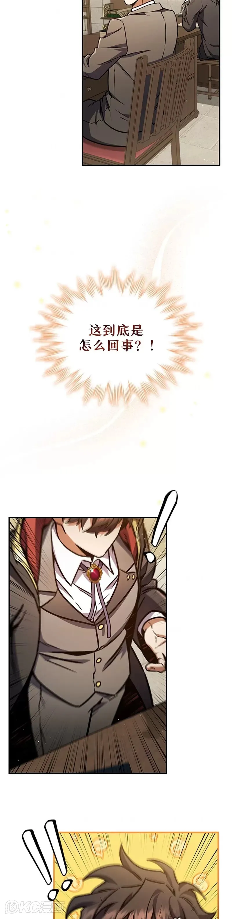 第01话53