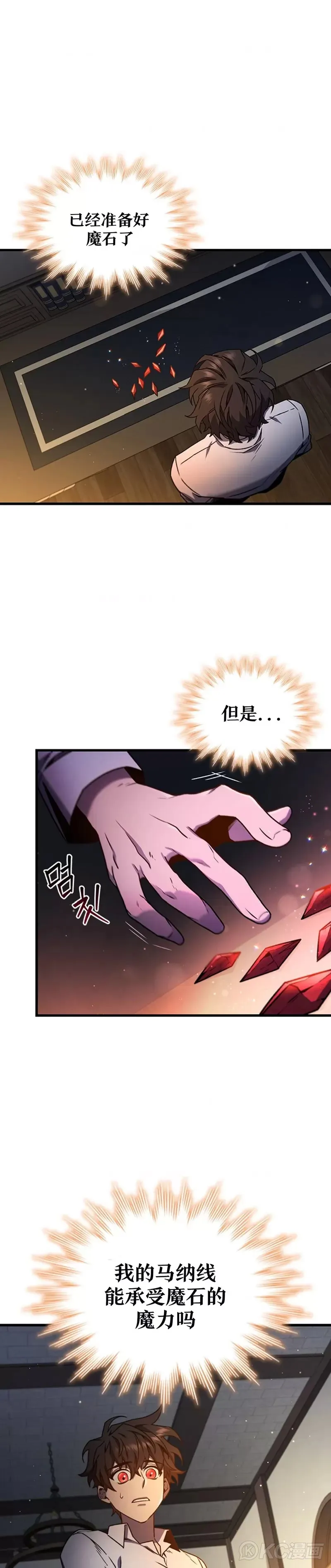 第04话22