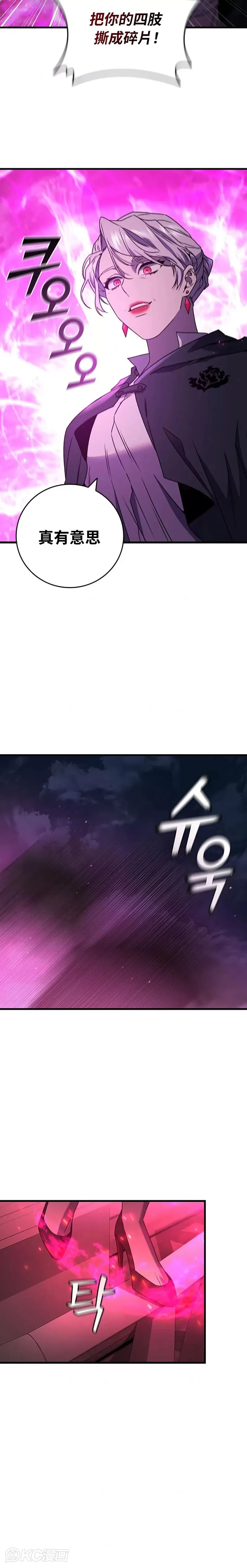 第13话11
