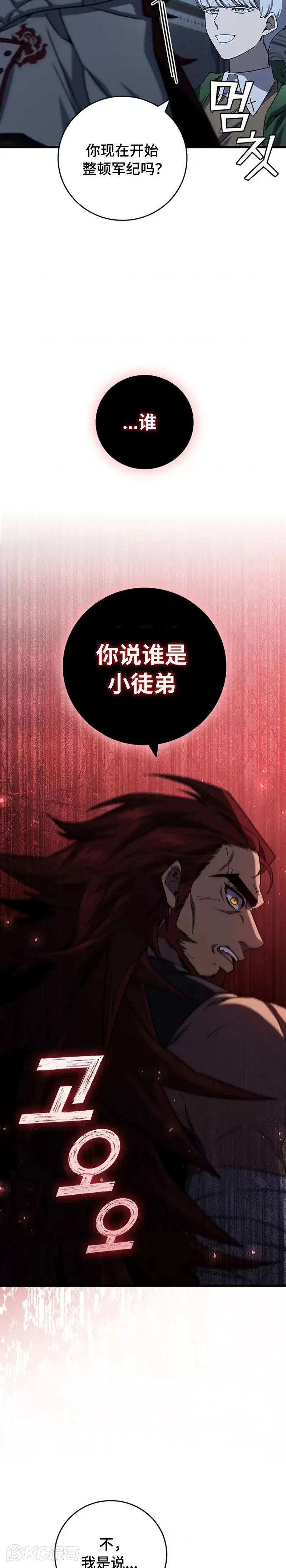 第21话1