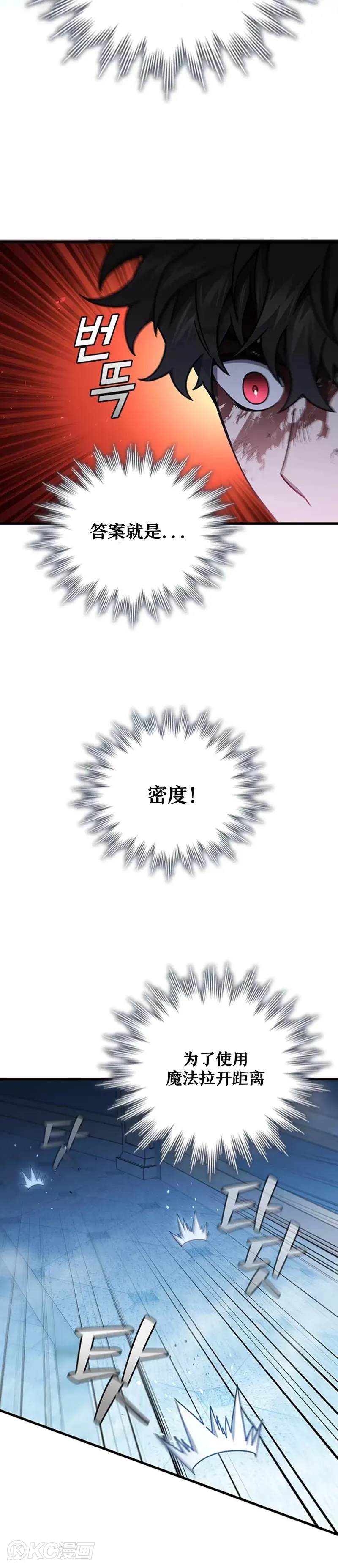 第10话7