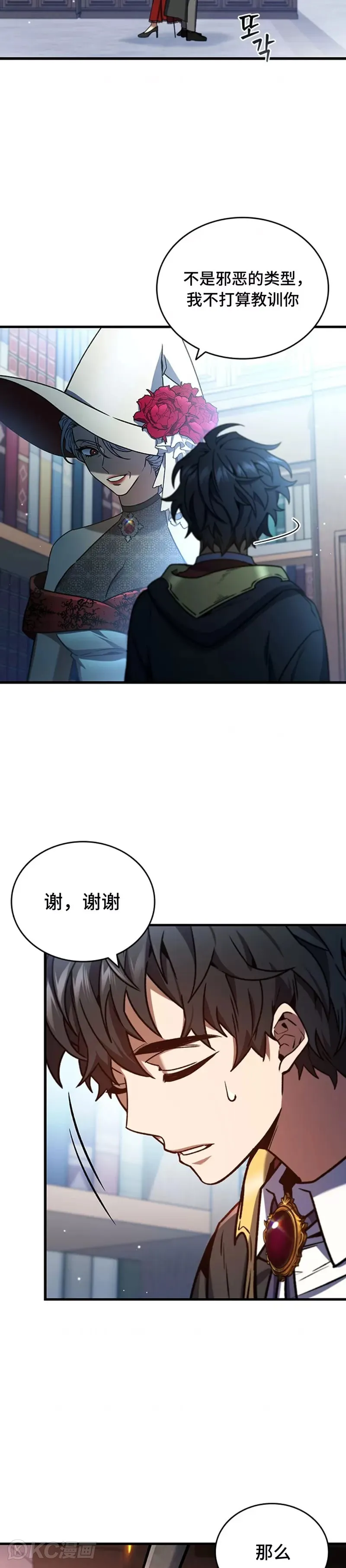 第05话29