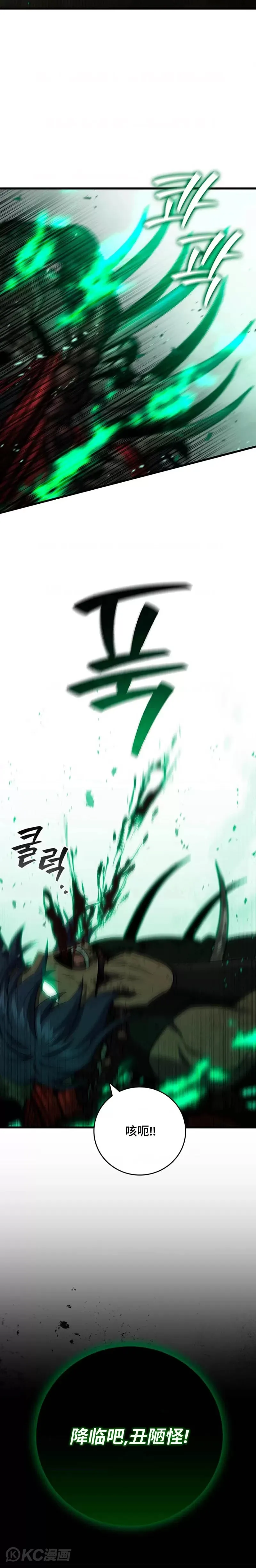 第33话16