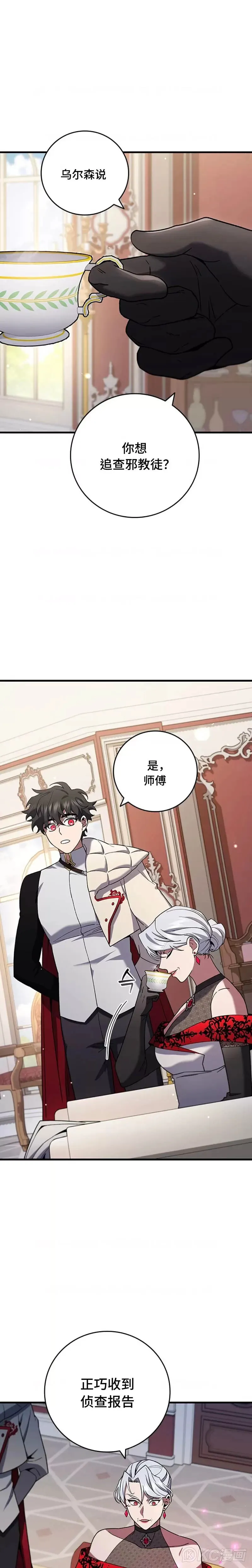 第29话0