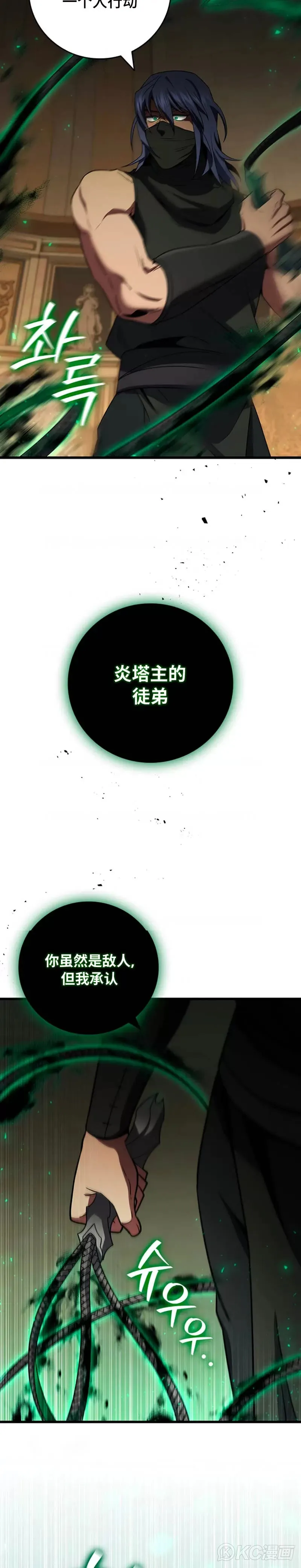 第32话24