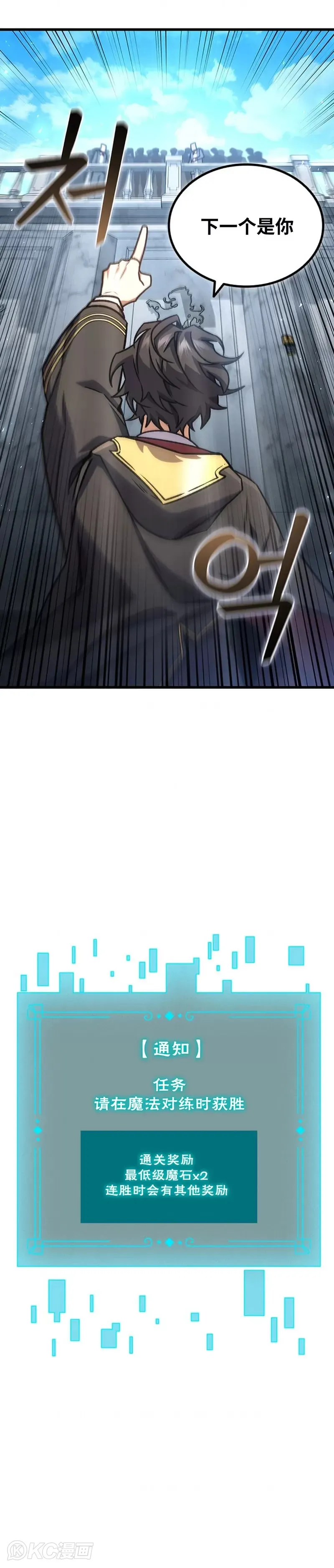 第07话7