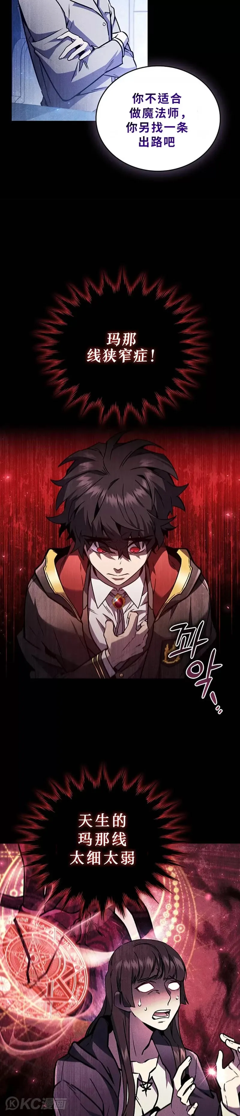 第01话13