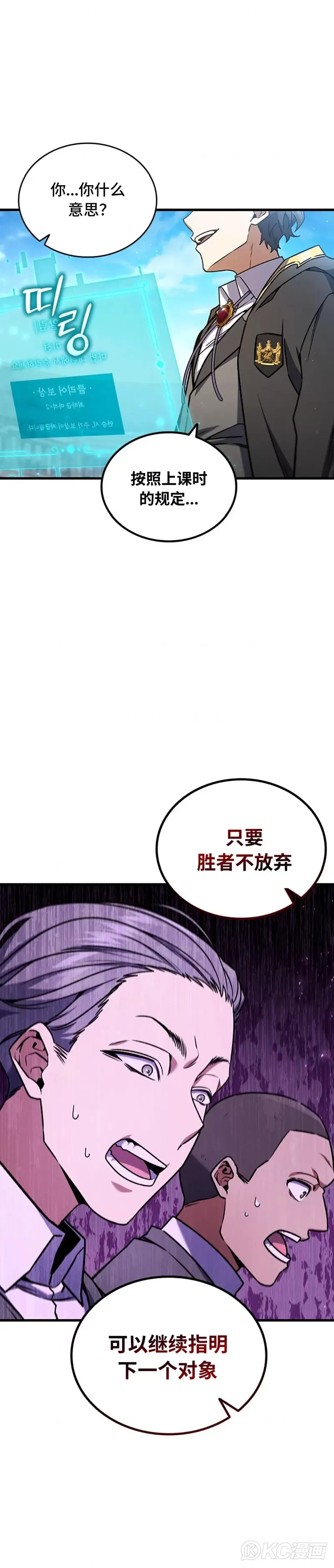 第07话6