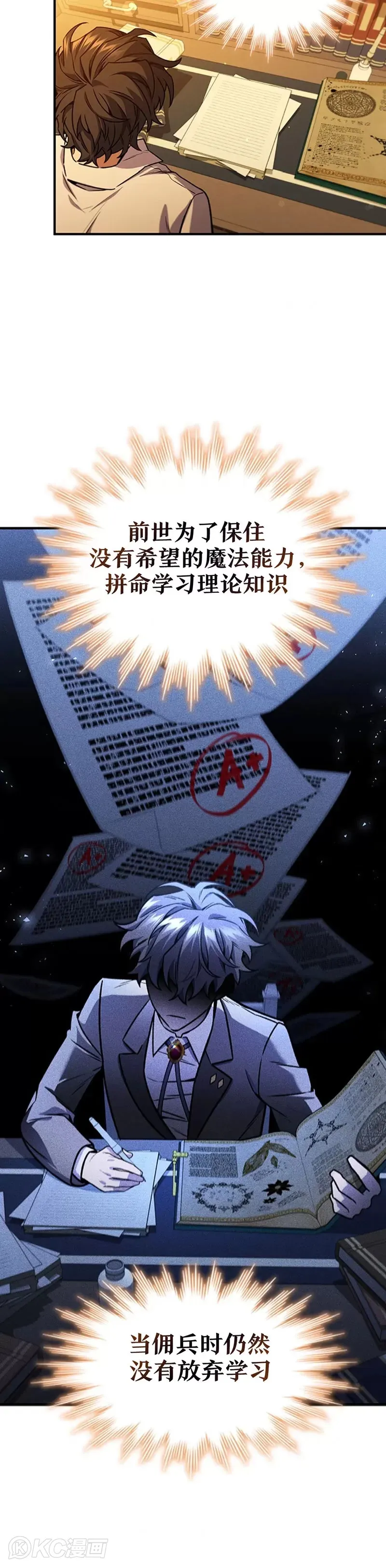 第03话19