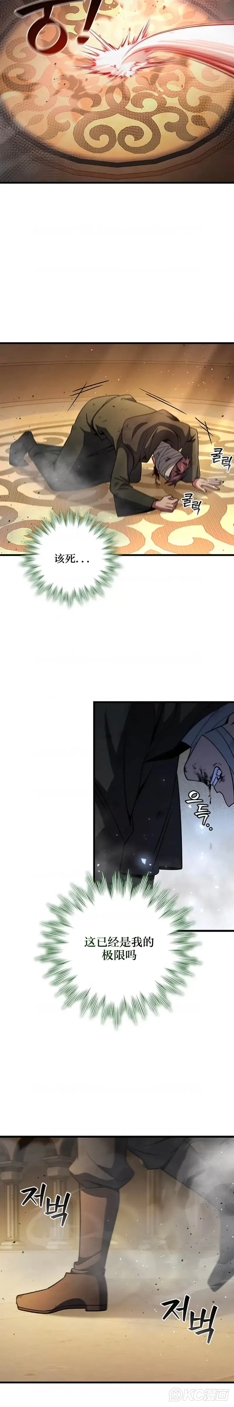 第31话23