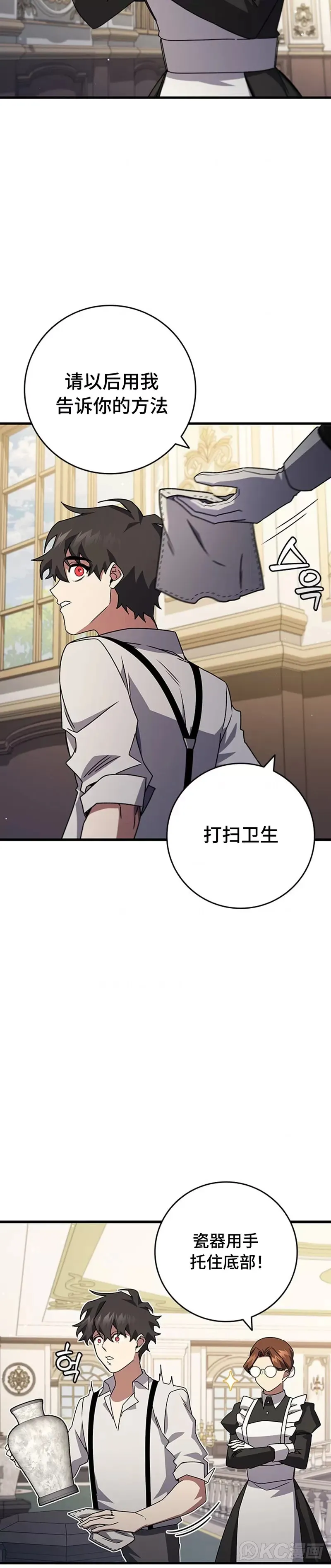 第17话30