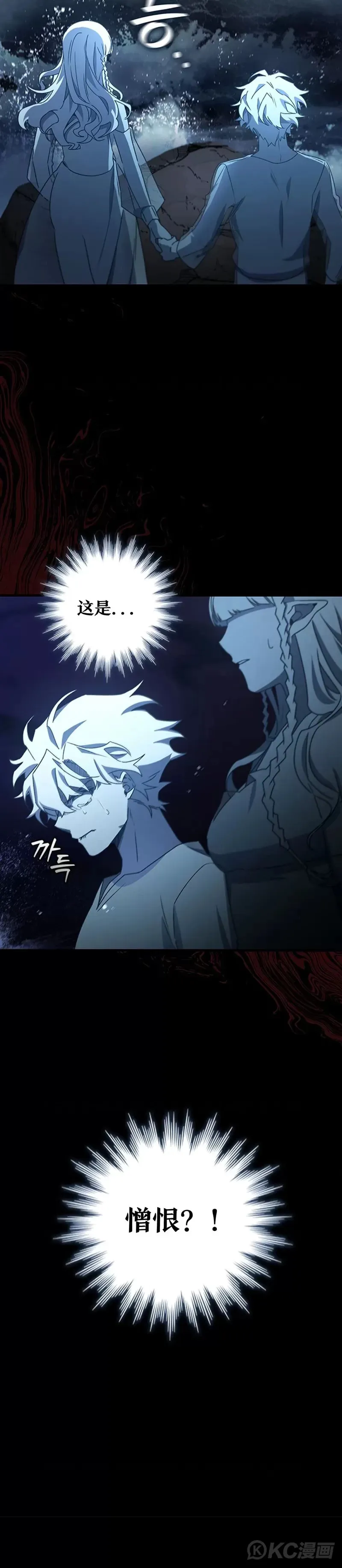 第17话2