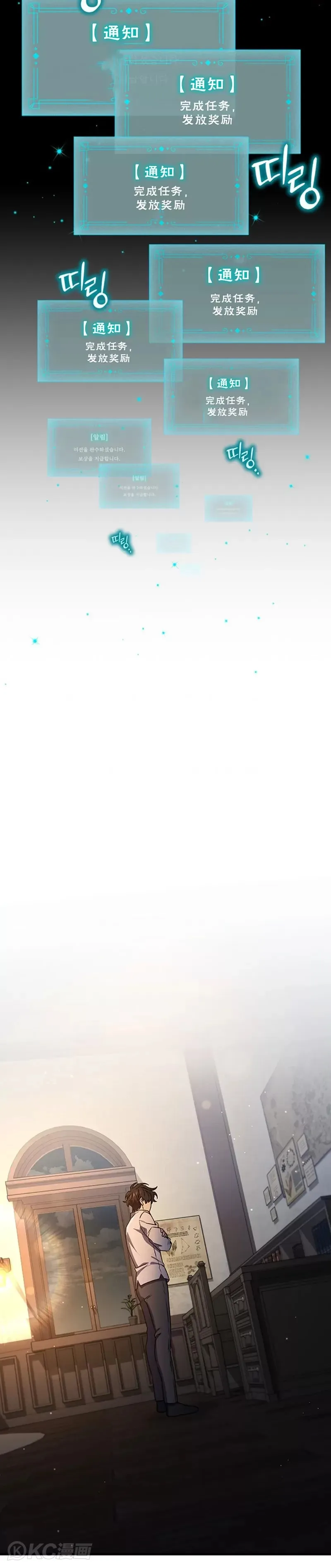 第04话21