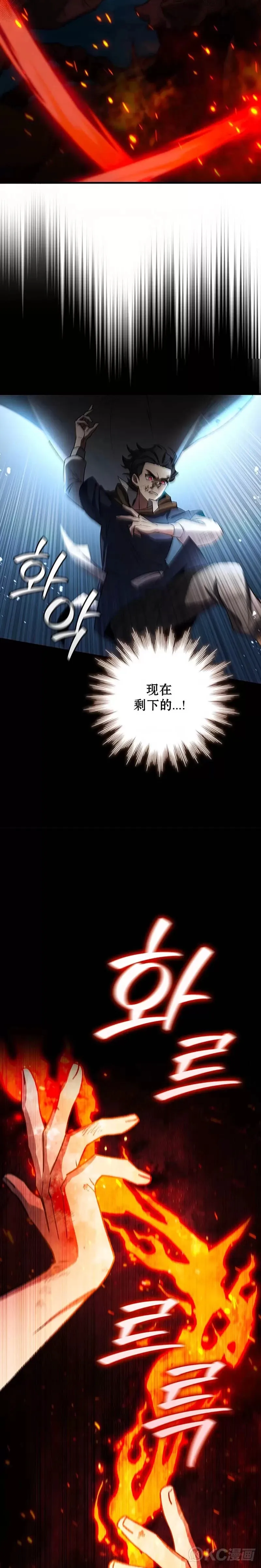 第34话16