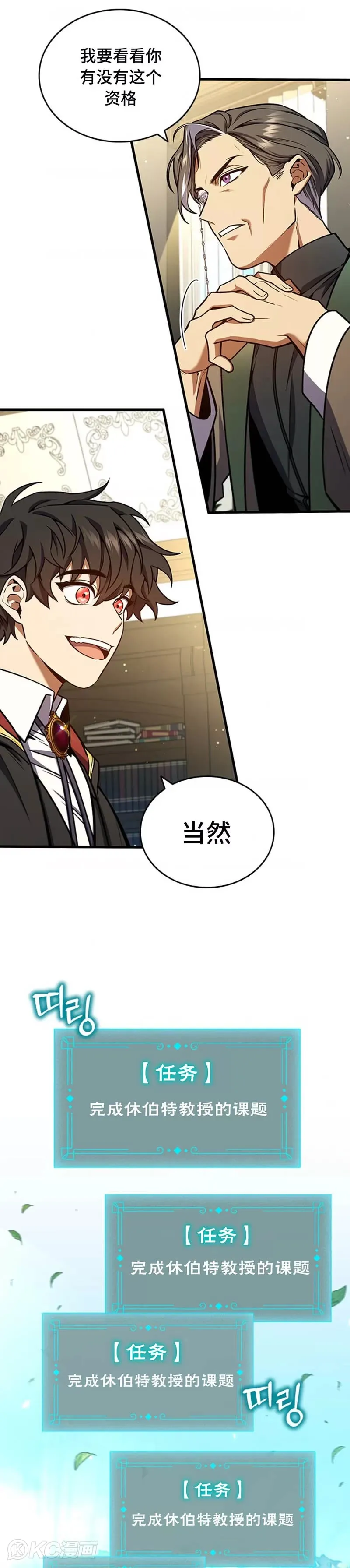 第04话8