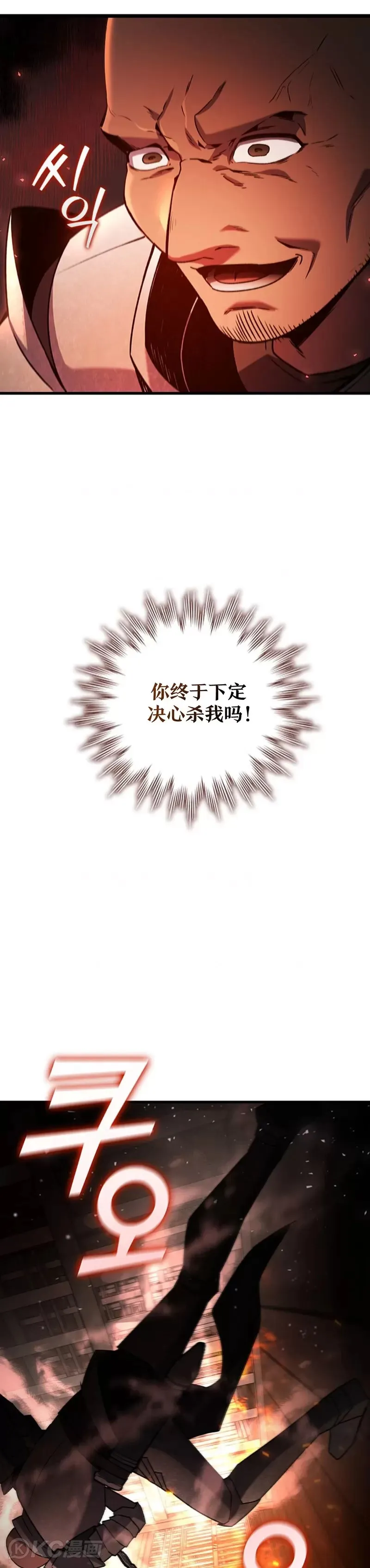 第15话2