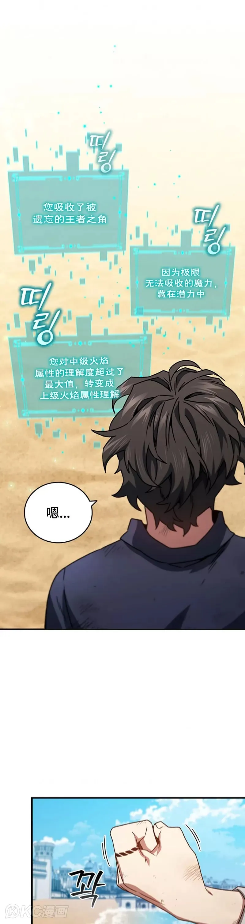 第11话16