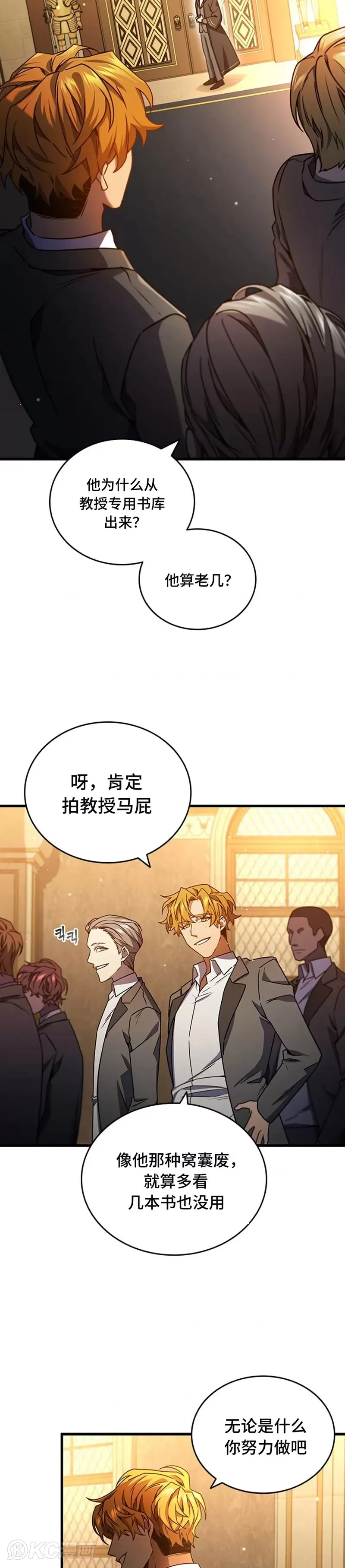 第05话33