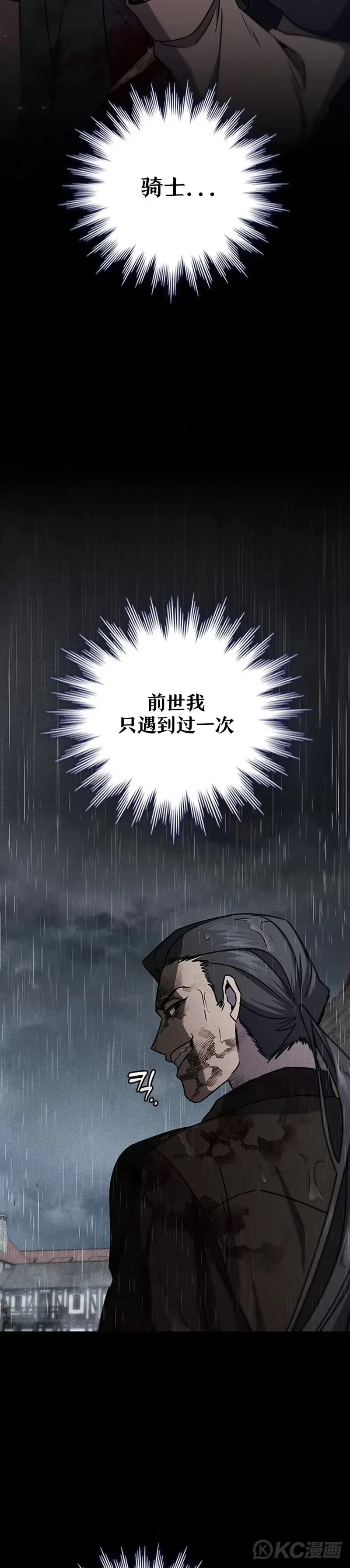 第14话19
