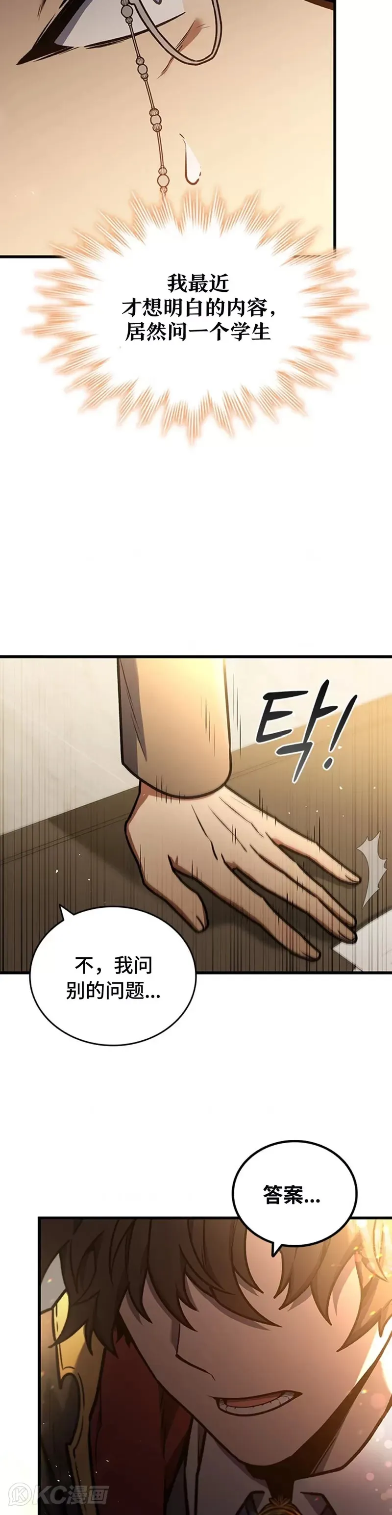 第04话37
