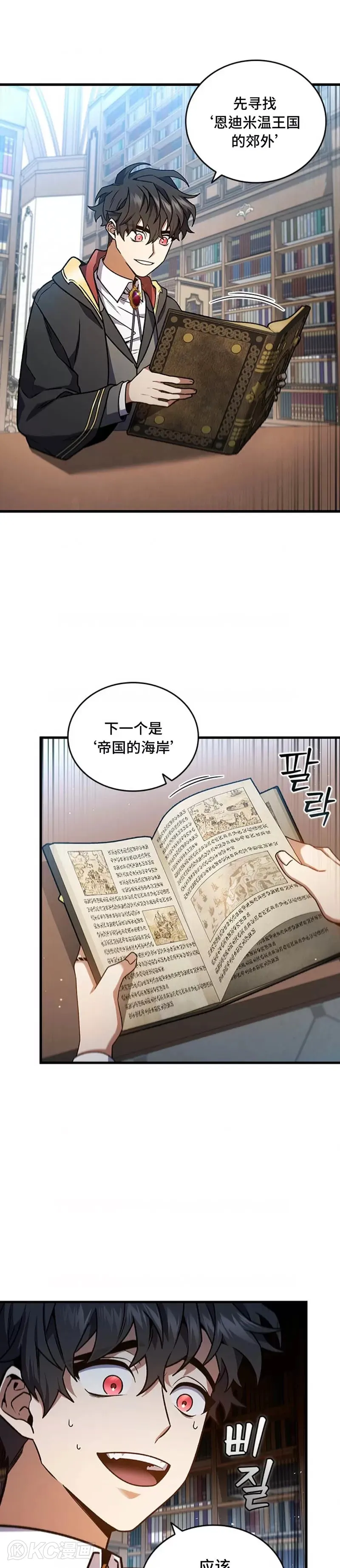 第07话18