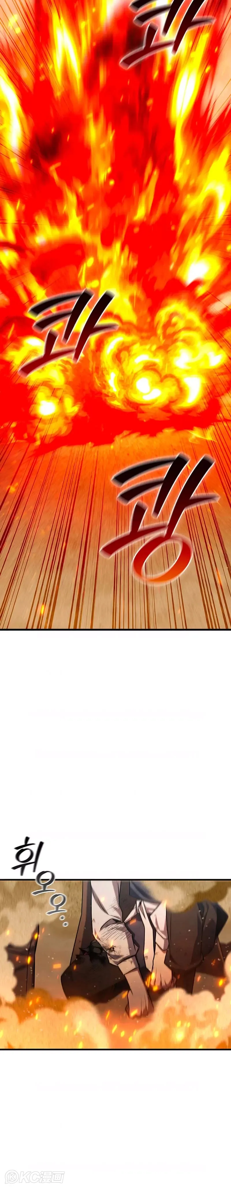第37话23