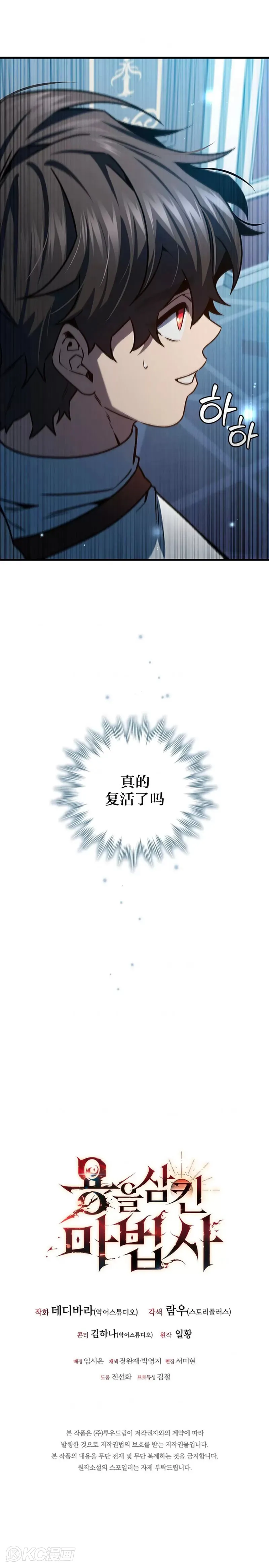 第28话29