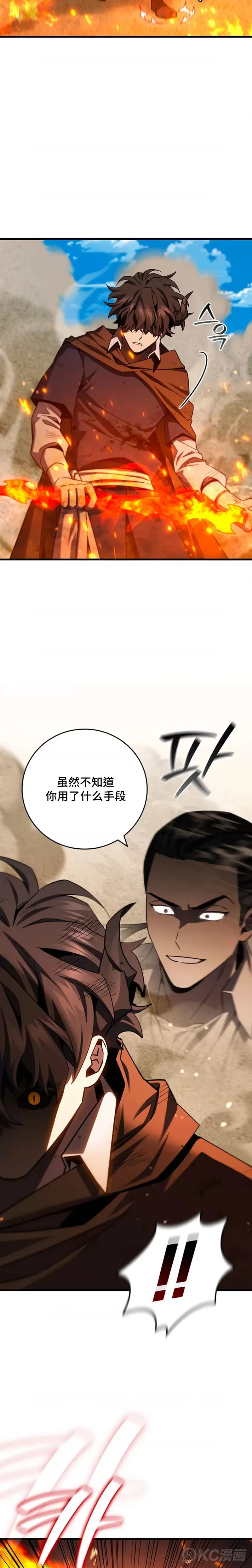 第37话15