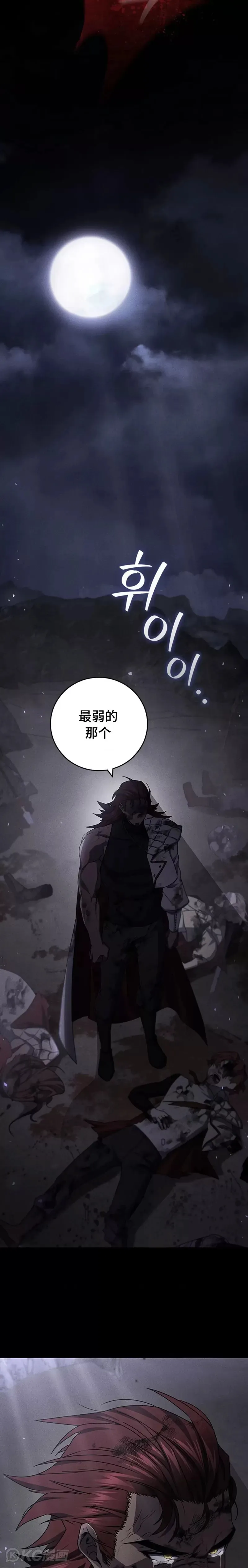 第21话5